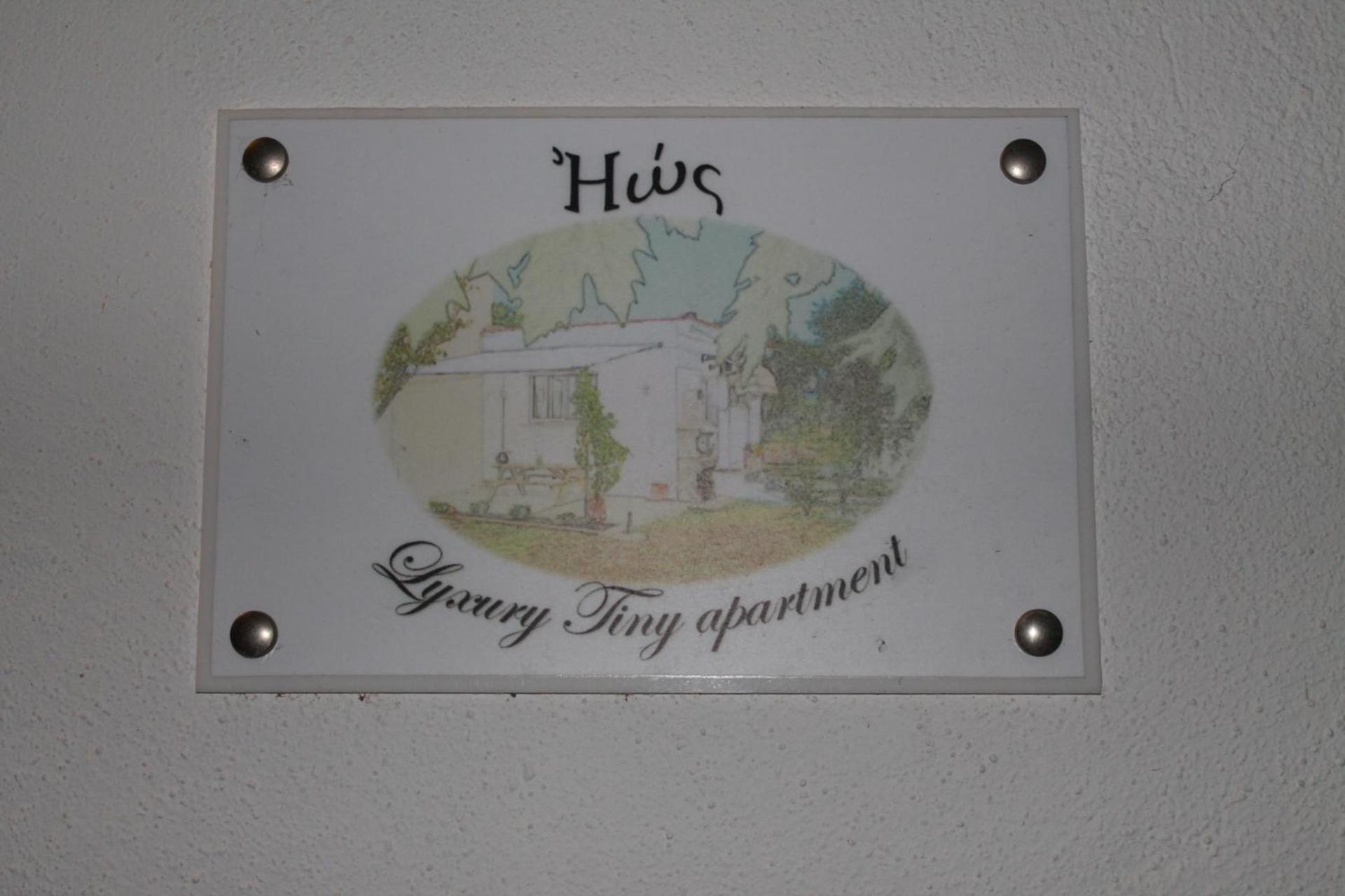 Ηώς Apartment Thassos Екстер'єр фото